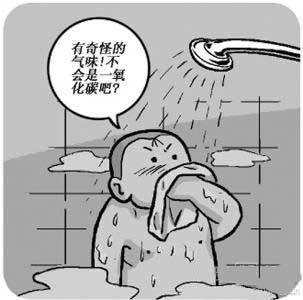 許多人因奪命燃氣熱水器而喪命，千萬小心！