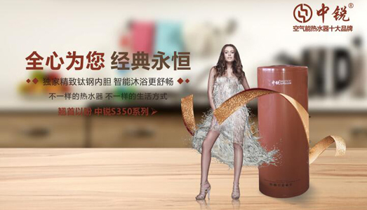 為什么泡澡要選空氣能熱水器？業內專家來解答
