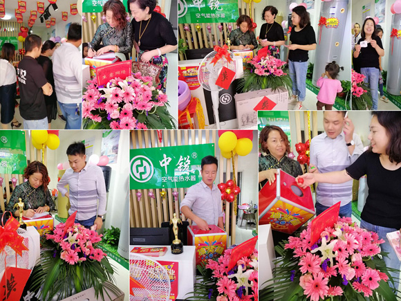 中銳空氣能上饒店盛大開業！進店免費領取精美禮品！