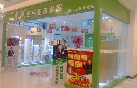 想加盟開店，如何選擇空氣能品牌？資深經銷商總結三大要素