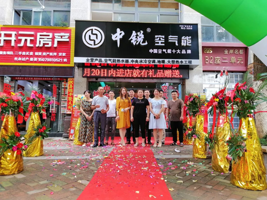 【新店開業】熱烈慶祝中銳景德鎮店盛大開業！