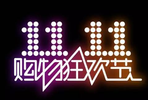 雙十一購物狂歡節買什么不后悔？空氣能熱水器就是答案！