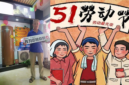 五一空氣能熱水器選購攻略，資深專家答疑解惑