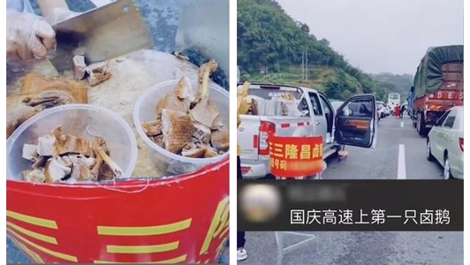 7+3=8天超級長假，“國慶+中秋”雙節排長隊買空氣能