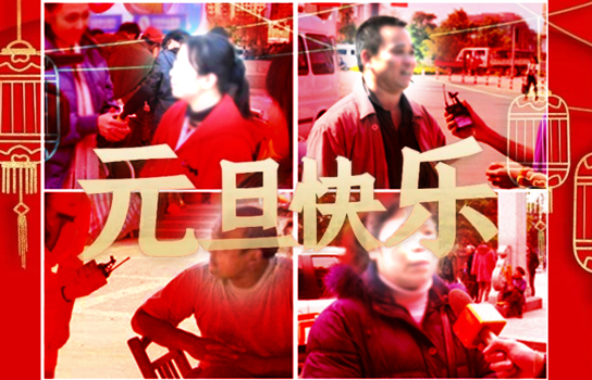元旦節闔家團圓，空氣能售后服務人員依然奮斗前線