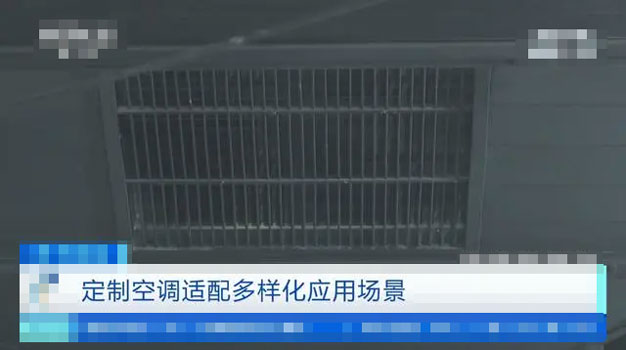 為醫院、地鐵量身定制的中央空調實力強勁，空氣能中央空調不容小覷_中銳空氣能